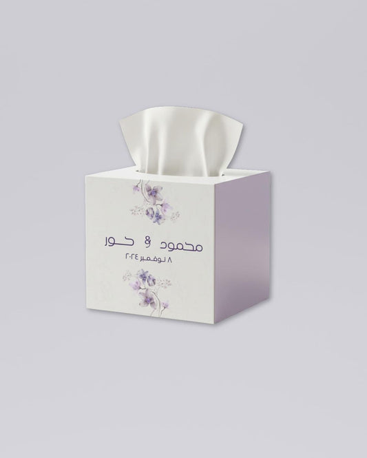 Custom Tissue Box Cover (10 × 10 cm)