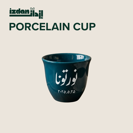 Arabian Mini Mug