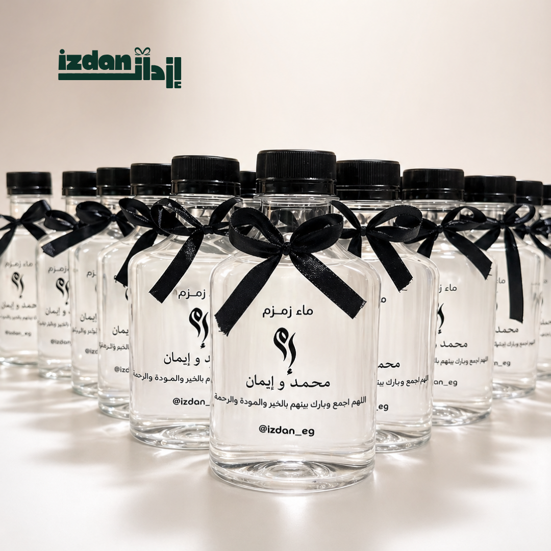 Zamzam Water Bottle 165ml with Sticker & Ribbon