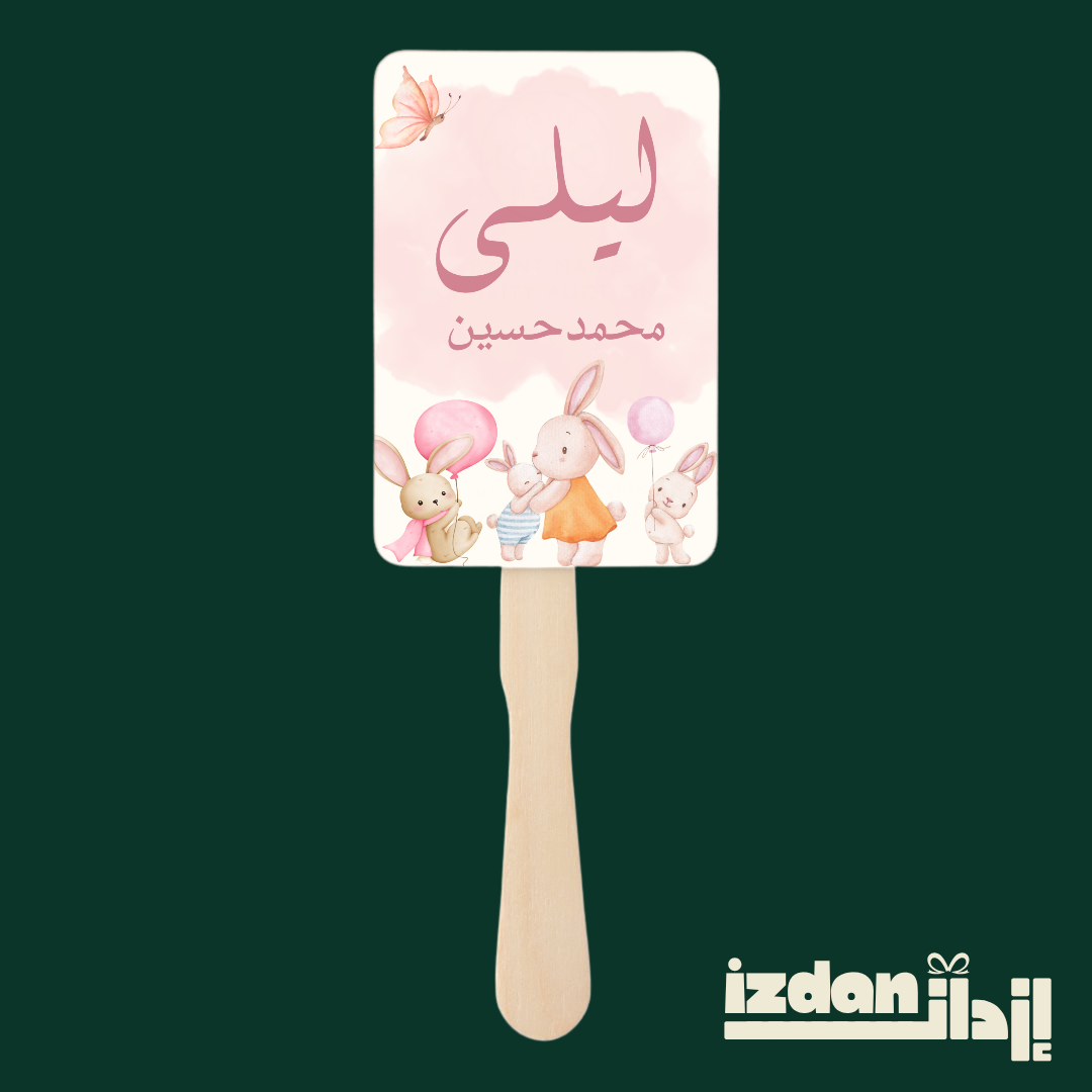 Square Hand Fan